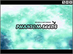 Phantom Seeds - Призрачные семена